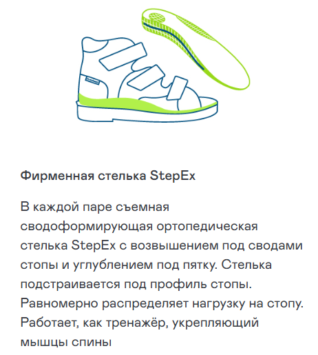 Ортопедическая обувь Orthoboom сандали 27057-01  темно-изумрудный с каштановым фото 13