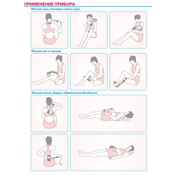 Массажер NOZOMI MH-103  фото 4