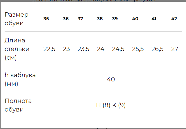 Туфли женские ортопедические Luomma LM-703.048 цвет никель (серый)  фото 6