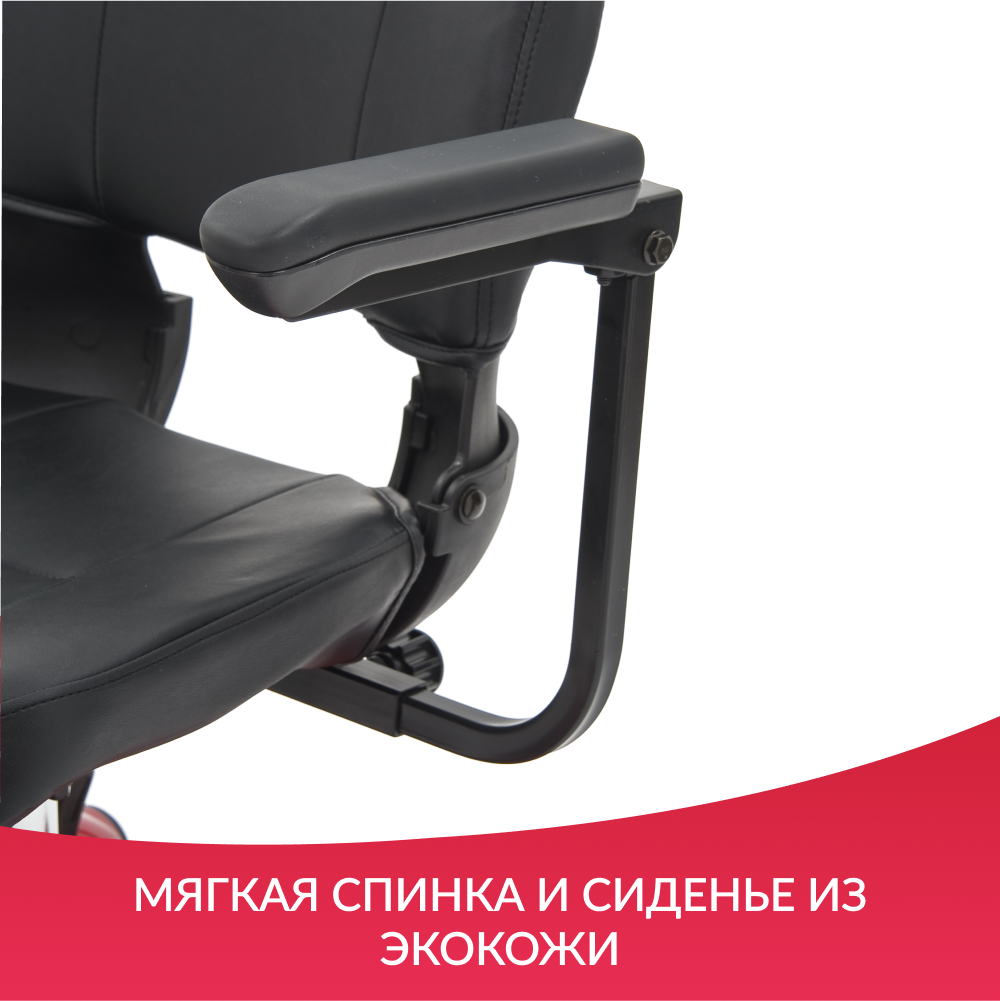 Кресло-коляска для инвалидов (скутер) Армед JRWD801 фото 5