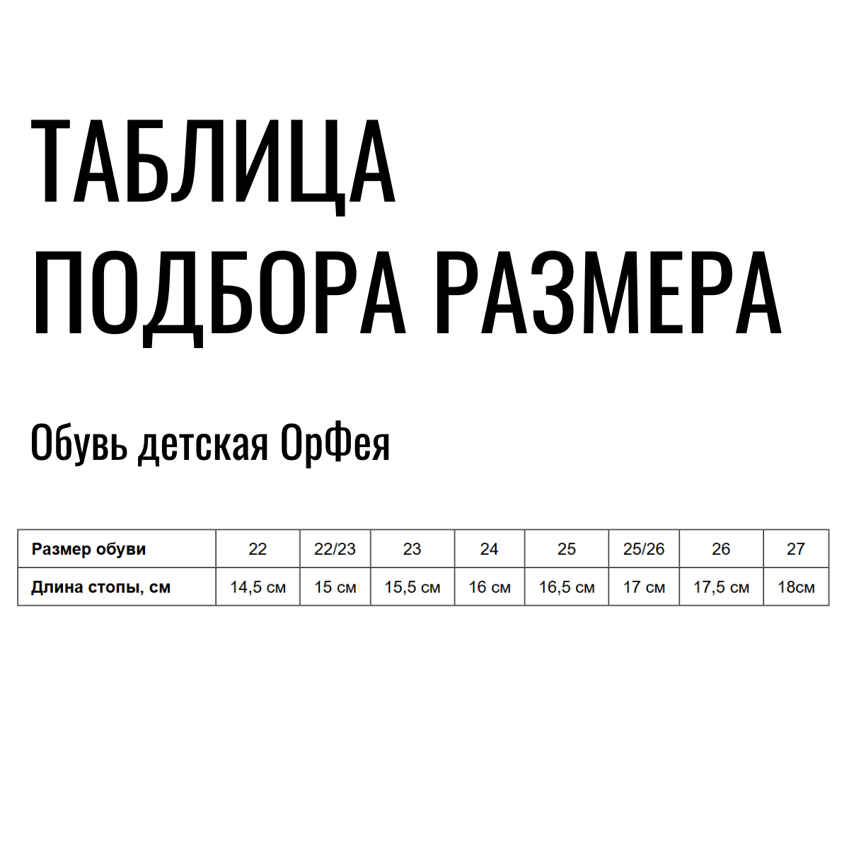 Сандалии ортопедические детские с открытым носом Орфея Б2-166-011-261-1 цвет белый/серебро  фото 7