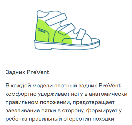 Ортопедическая обувь Orthoboom сандали 25057-07 фото 2