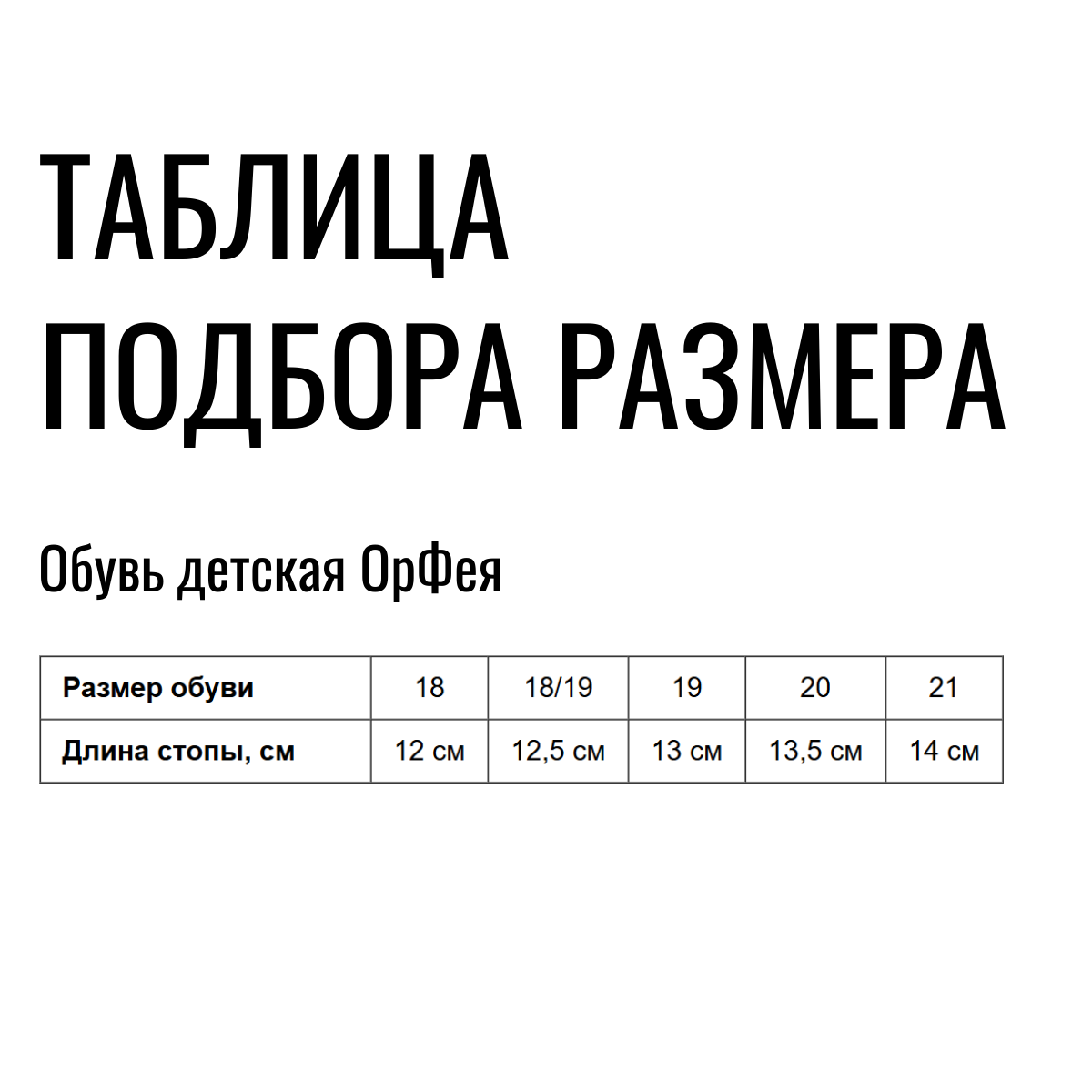 Сандалии ортопедические детские с закрытым носом Орфея Б1-204-108-013-1 кожаные с жестким задником фото 2