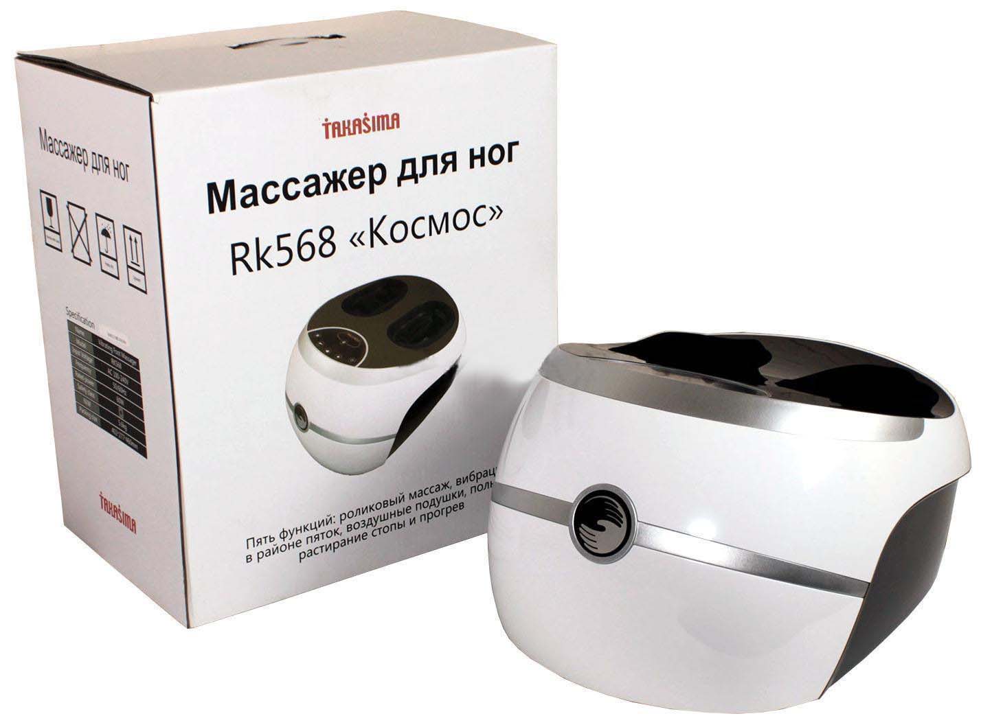 Массажер для ног RK-568 фото 4