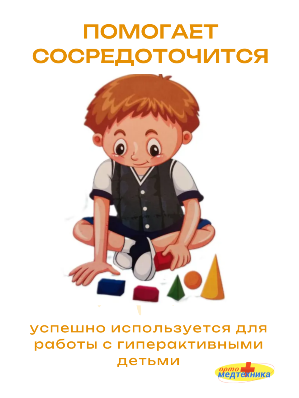 Утяжеленный жилет ОМТ-20 фото 3