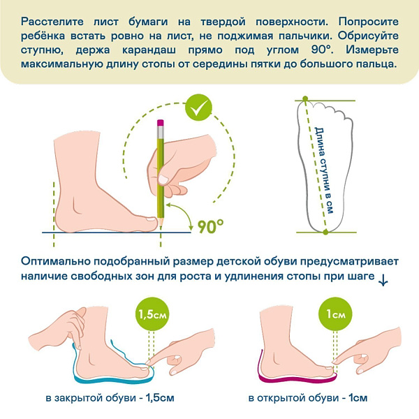 Ортопедическая обувь Orthoboom полуботинки 97057-05 черный бархат фото 9