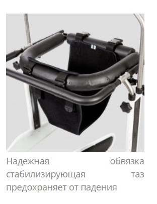 Динамический вертикализатор АКТИВАЛ фото 6