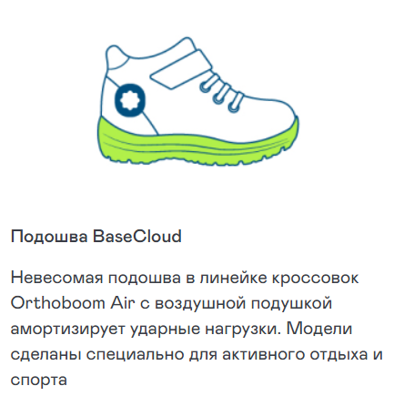 Кроссовки ортопедические Orthoboom 37223-03, цвет стальной с черным фото 9