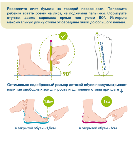 Ортопедическая обувь Orthoboom кроссовки 30225-09 фото 8
