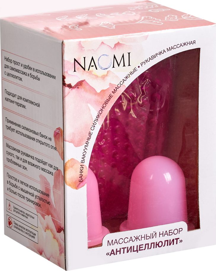 Массажный набор "Антицеллюлит" KZ 0916 фото 3