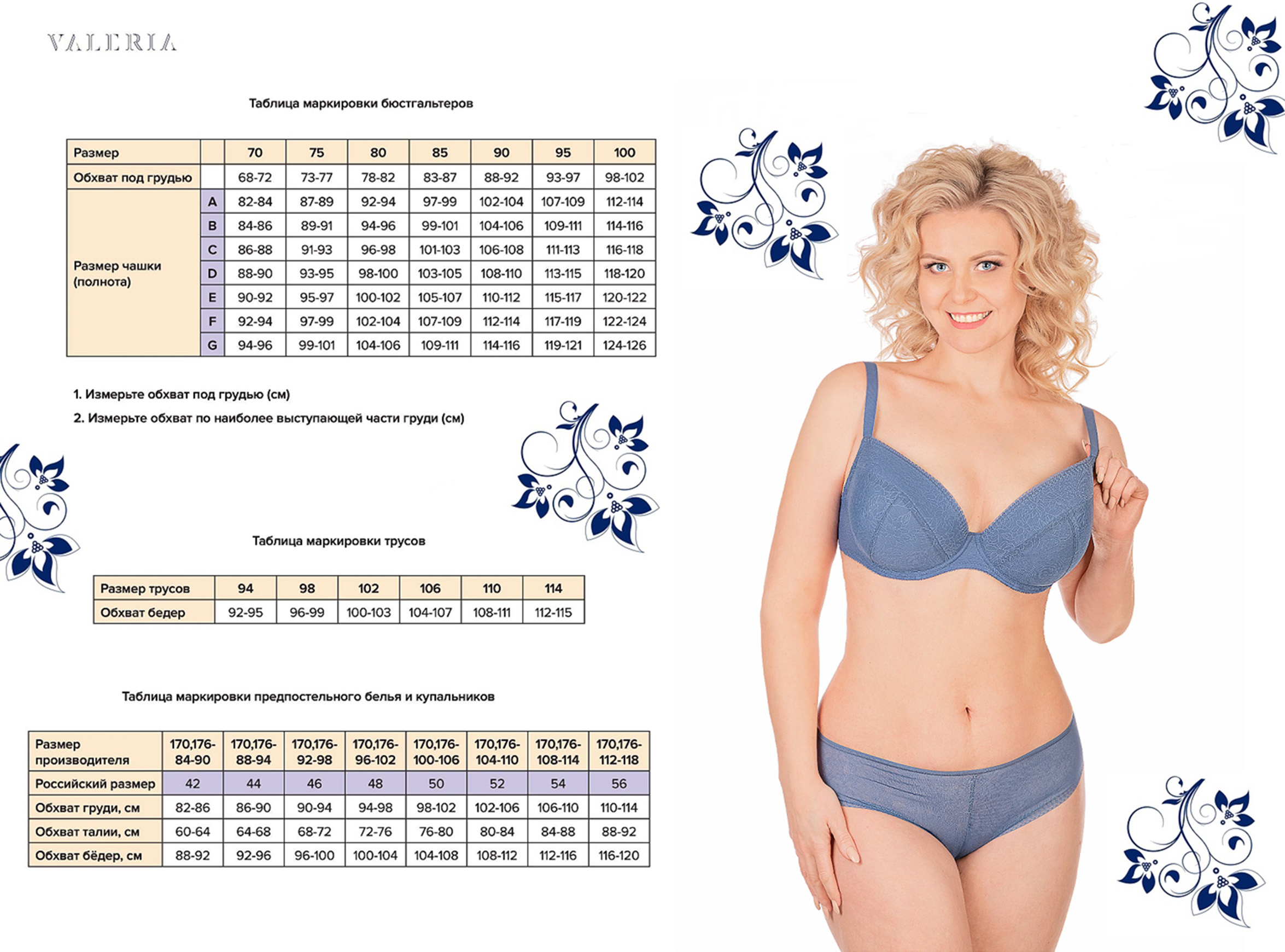 Бюстгальтер после мастэктомии Черный ЛФ0918 170 фото 9