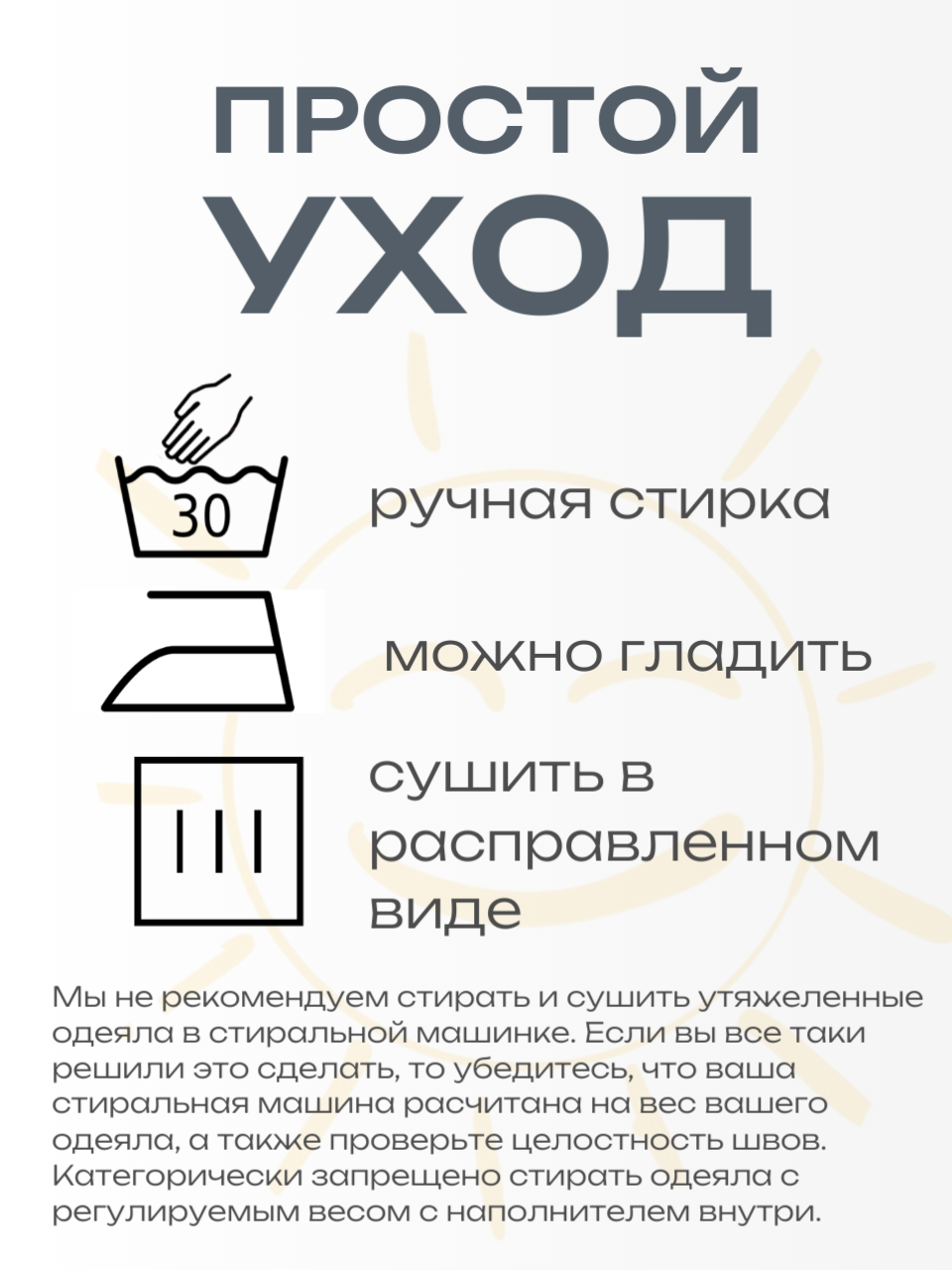 Утяжеленное одеяло с лузгой гречихи (плотность наполнителя 2000 гр) ОМТ-10.2 фото 9